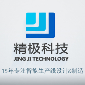 生產線安裝及應用案例